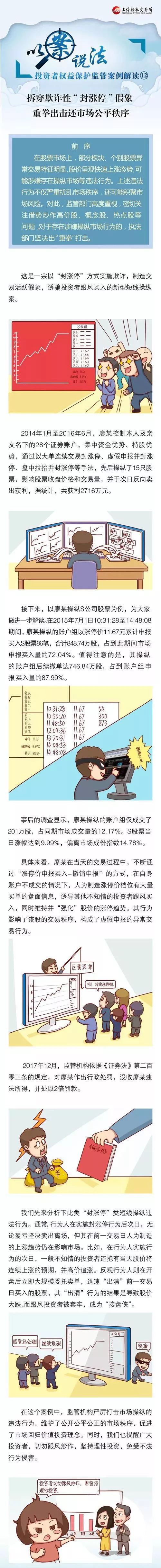 1531201093159104.jpg 2018071013352327525.jpg